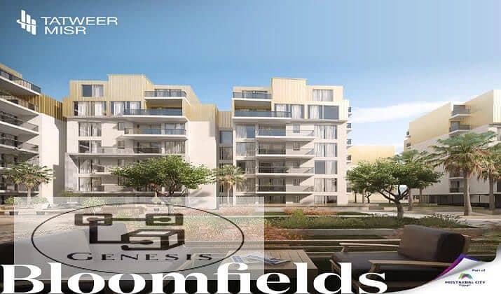 Get an apartment with a distinctive view in Bloomfields Compound, Mostakbal City 5