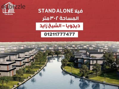 Villa for sale in DeJoya Residence, New Zayed City