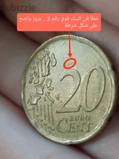 20 سنت يورو يونانية ناادرة ترجع لعام 2002م . 0