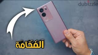 فيفو V29 5G كسر زيرو معاه حاجتوا كلها ومتاح بديل سعرو لقطه الحقو