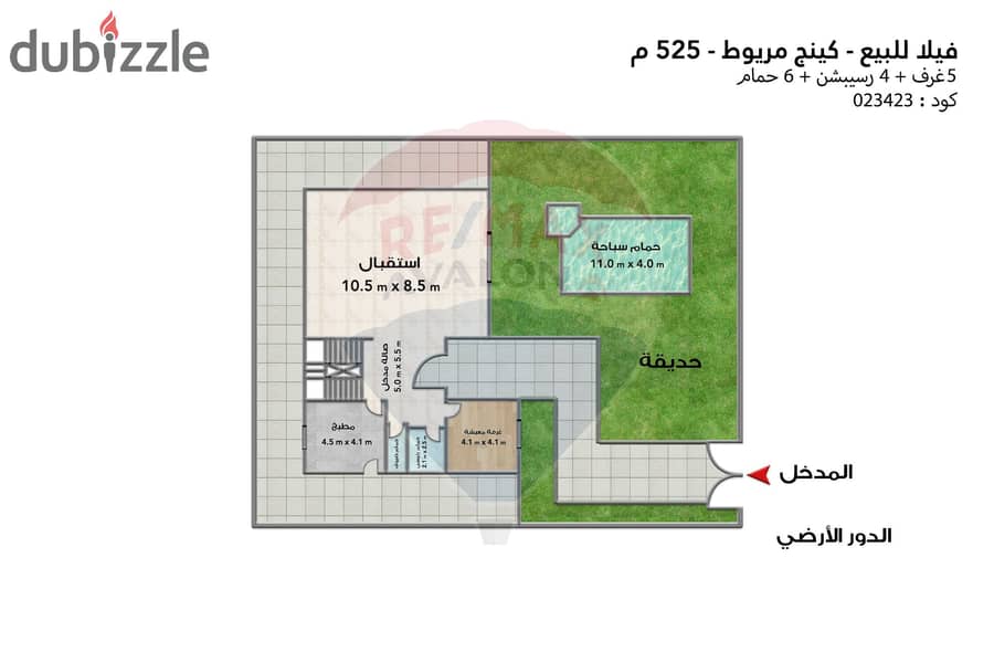 فيلا ستاند الون للبيع 525 م كينج مريوط (كومباوند فينسيا) 4