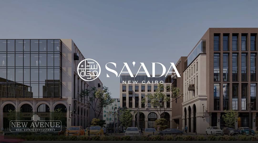 Admin Office for sale with Installments at saada  New Cairo     AM/E 424 2