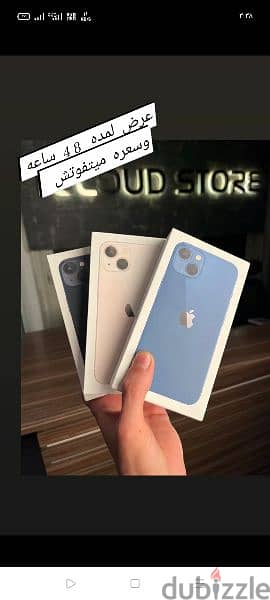 للبيع iPhone 13 جديد متبرشم ضمان محلي 1