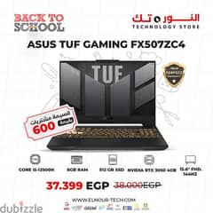 لابتوب اسوس asus f15 gaming laptop كارت شاشة rtx 3050 معالج corei5 جيل