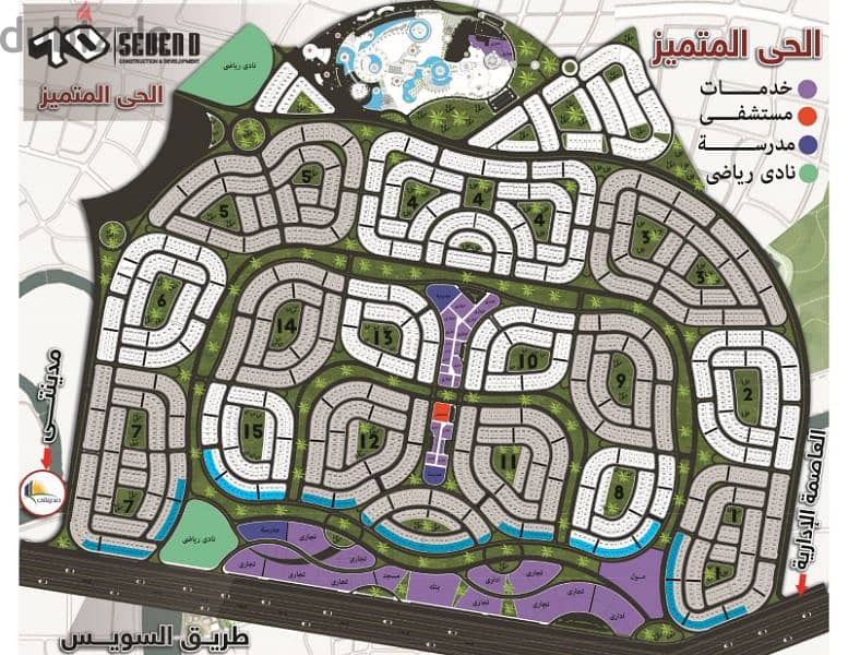 دوبلكس 350م على الروبيكى وهايبر وان فيو جاردن فى الحى المتميز فى بدر 2