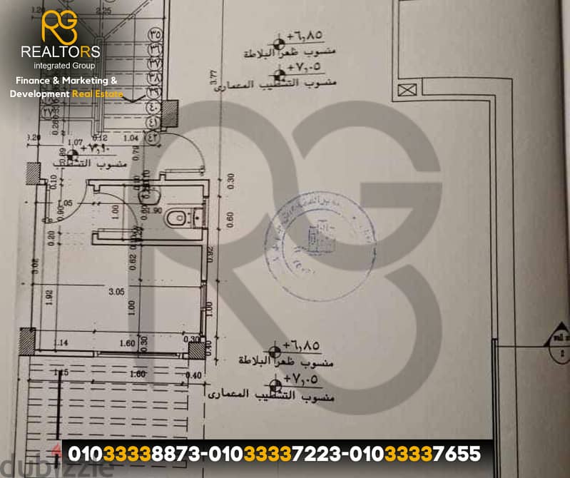 للبيع: فيلا – تاون هاوس - كواترو 210م كمبوند الريم ريزيدنس 3