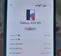 samsung A53 128> 6 ram   سامسونج 0