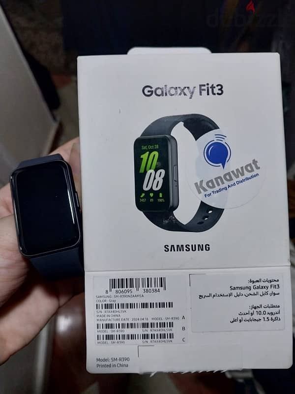 samsung galaxy fit 3 0