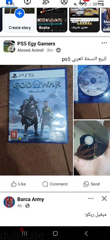 god of war ps5 النسخة العربي من الامارات 0