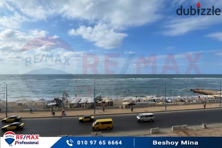 Apartment for rent furnished 200 m Al Asafir (directly on the sea)