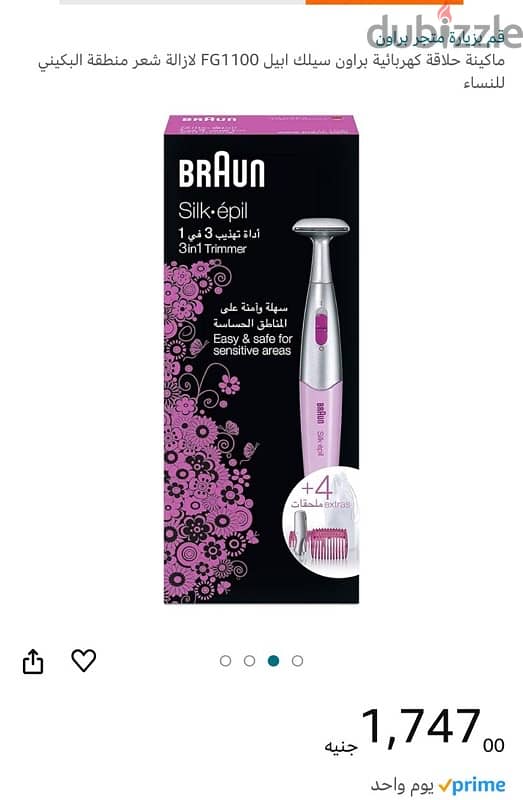 braun silk epil 4