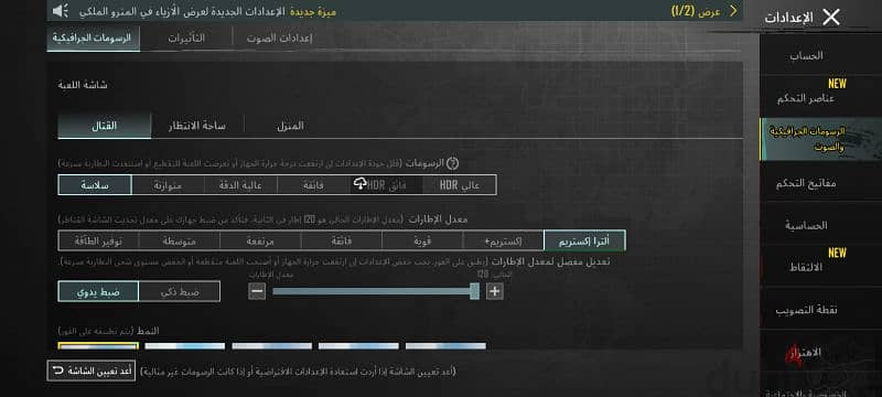 شاومي ١٣ تي النسخه الايكا 1