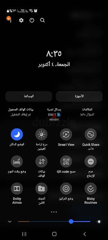 سامسونج Galaxy A70 حالته زيرو 11