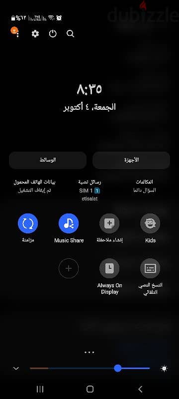 سامسونج Galaxy A70 حالته زيرو 12