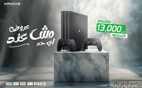 بلايستيشن 4 مستعمل PS4 كسر زيرو - Playstation 4 Pro مع باقة 10 العاب