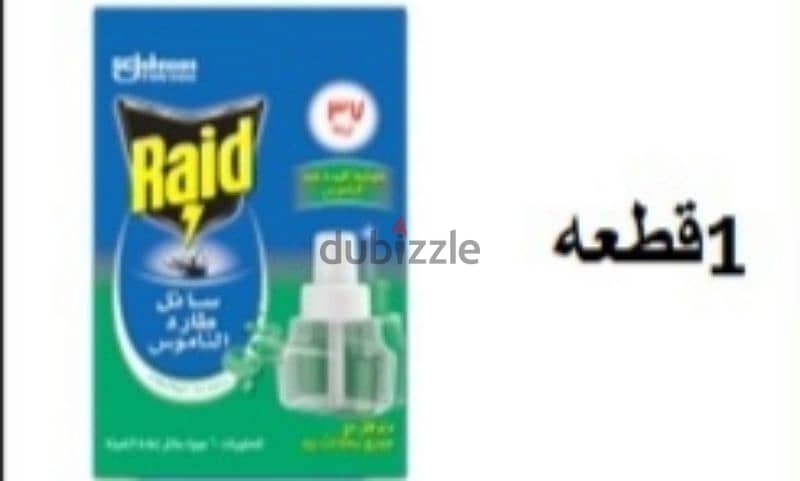 عرض لفترة محدوده 3