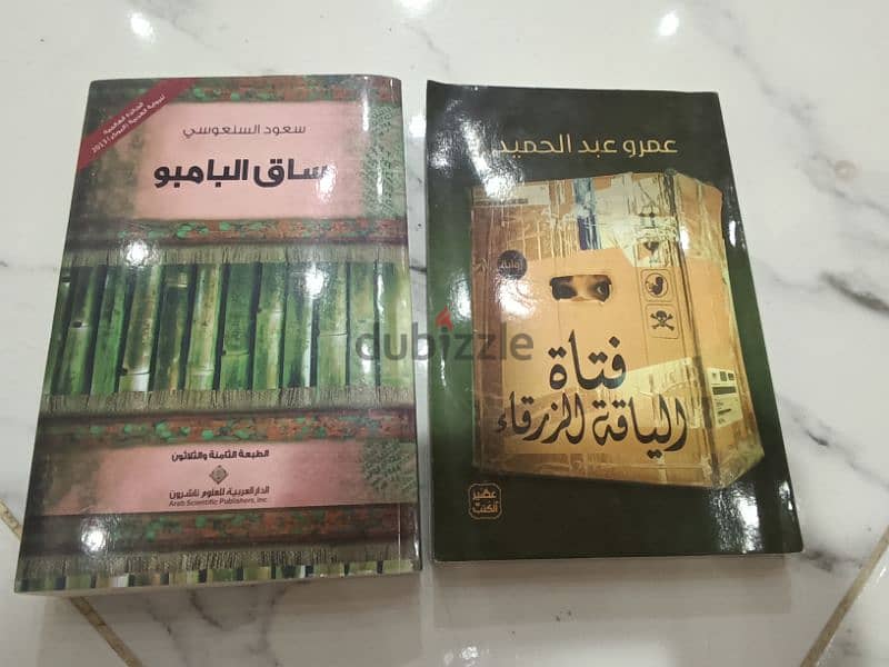 كتب جديده 1