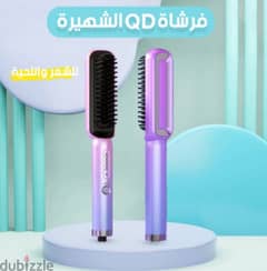 فرشه شعر حراريه QD