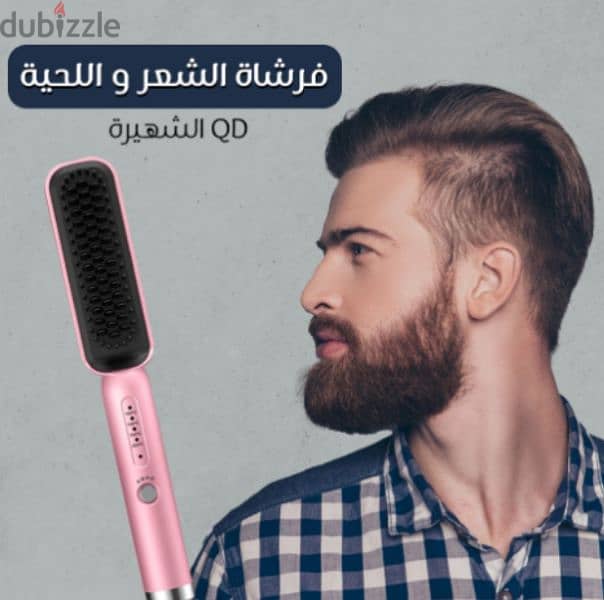 فرشه شعر حراريه QD 2