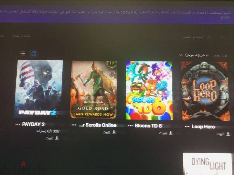 حساب epic games للبيع 4