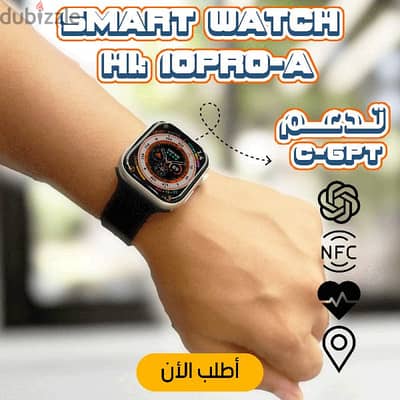 ساعة ذكية smart Watch HK 10 pro-A