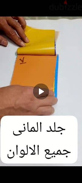 تندات فرنساوى  جميع المقاسات 5