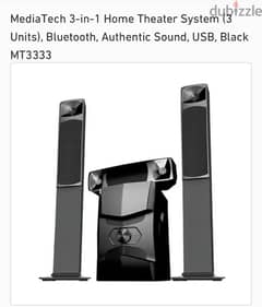 mediatech sound system كسر زيرو 0