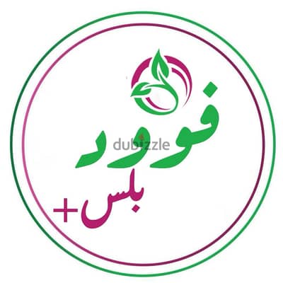 مطلوب