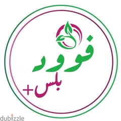 مطلوب