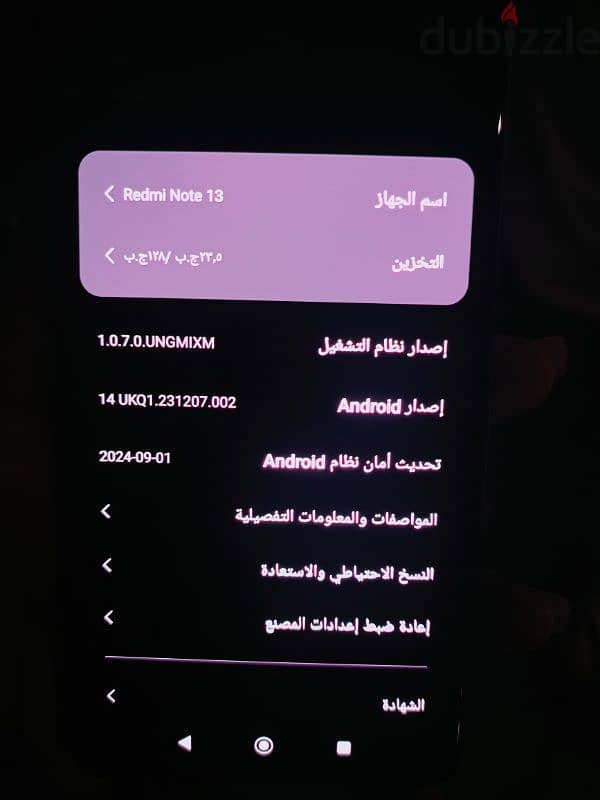 شاومي نوت 13 بالضمان 3