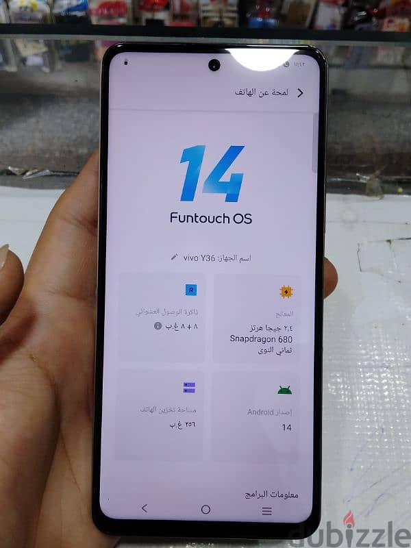 Vivo y36 256GB فتح كرتونه 4