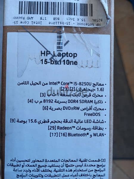 لابتوب HP core i5 - 15.6 inch 1