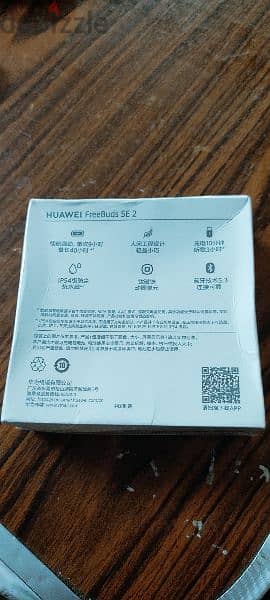 Huawei freebuds SE 2 2