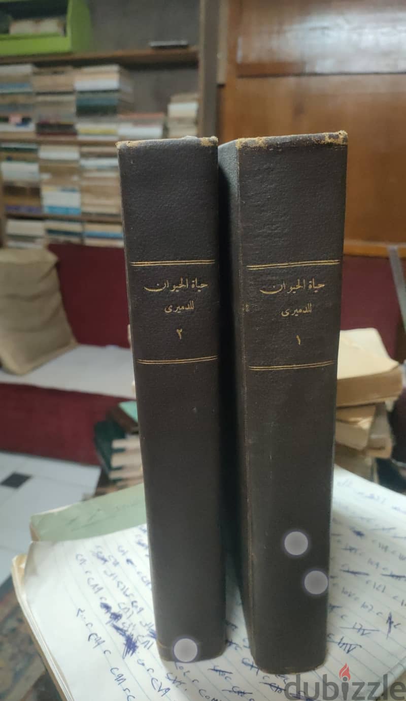 اشتري الكتب القديمة و المكتبات التي تركها العلماء و الأجداد و المجلدا 2