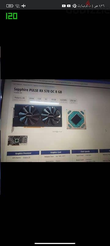 كارت شاشه Rx 570 sapphire please 8gb 6