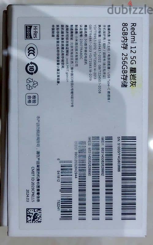 Redmi 12 5G 4