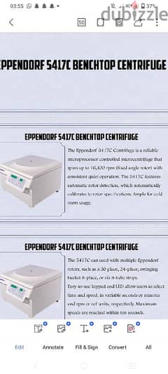 بيع جهاز طرد مركزي ماركه eppendorf 5417c