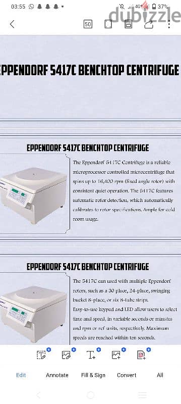 بيع جهاز طرد مركزي ماركه eppendorf 5417c