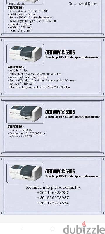 بيع جهاز spectrophotometer  jenway 6305 ( قياس الطيف ) 1