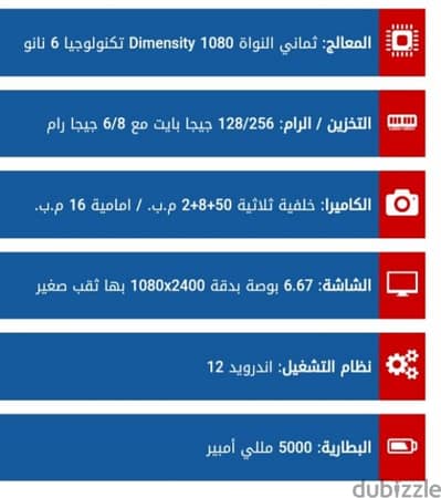 مستعمل للبيع حالة ممتازة فلاج شيب