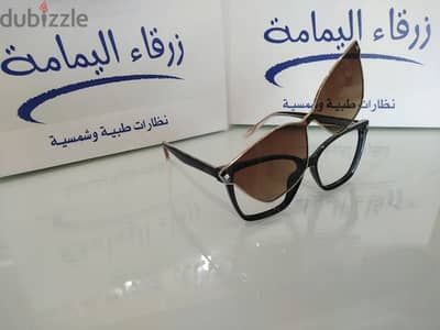 نضارتك ماجنيتك