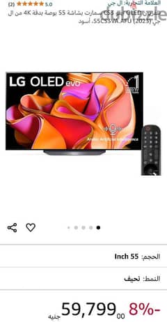 LG OLED ZERO  55CS3VA