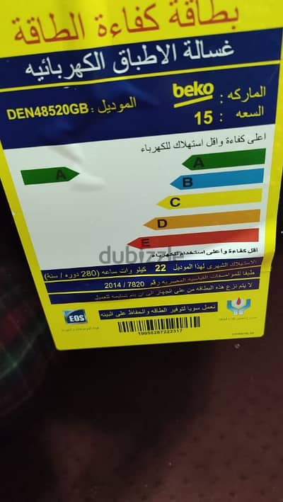 تلاجه وأجهزه ت01284744009