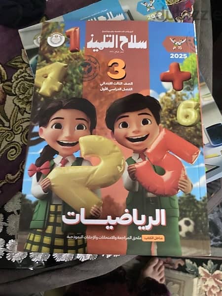 كتب خارجيه 1