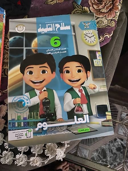 كتب خارجيه 2