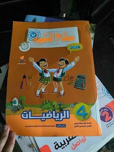 كتب خارجيه 3