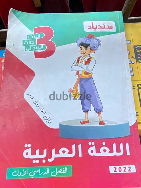 كتب خارجيه 7