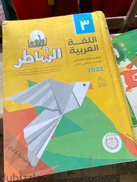 كتب خارجيه 8