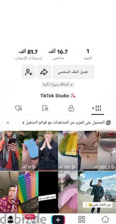 حساب تيك توك 16الف متابع