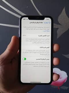 ايفون 11 0